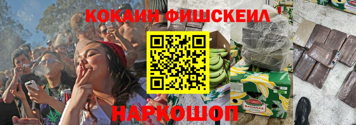 КОКАИН 99% Балтийск