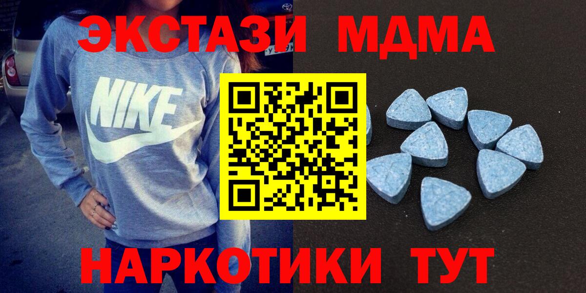 Экстази круглые  Экстази  Экстази Дубай  Балтийск  Вход с VPN 