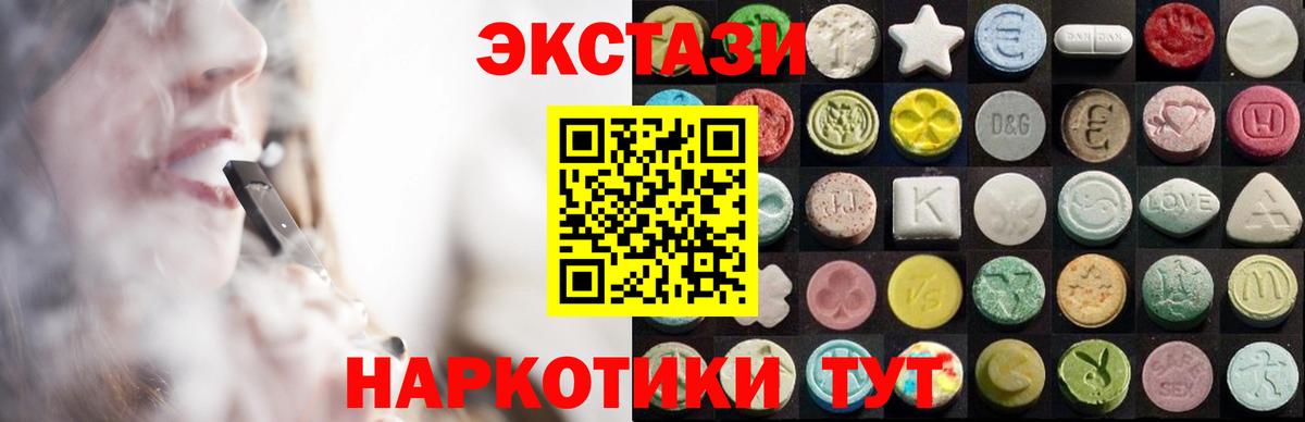 Экстази бентли Балтийск