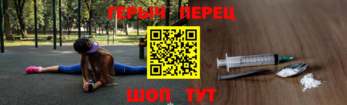 Балтийск  Героин  Вход с VPN  ГЕРОИН VHQ 