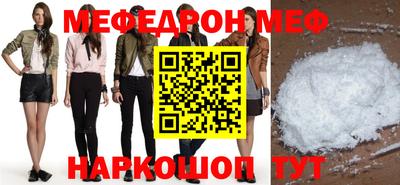 гашик Заводоуковск