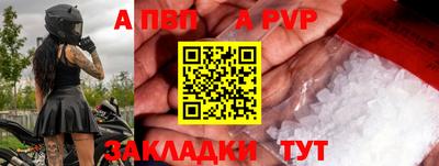 mdpv Ипатово