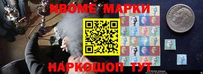 гашик Заводоуковск