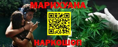 гашик Заводоуковск