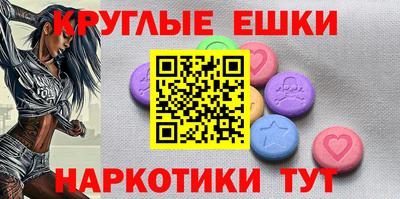 mdpv Ипатово