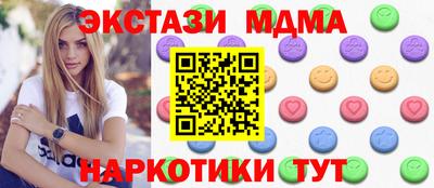 гашик Заводоуковск