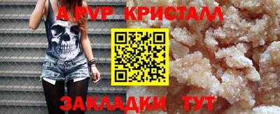мдпв Заволжье
