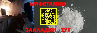 гашик Заводоуковск