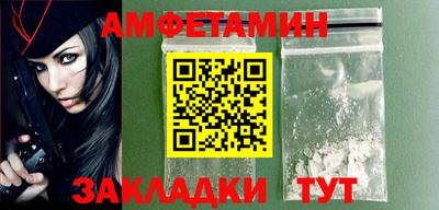 альфа пвп Изобильный