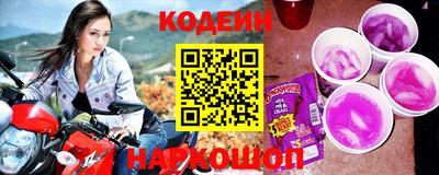 наркотики Ирбит