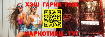 герыч Жуковский