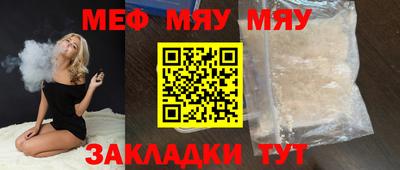 mdpv Ипатово