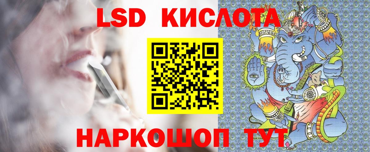 Наркотические марки 1,8мг Балтийск