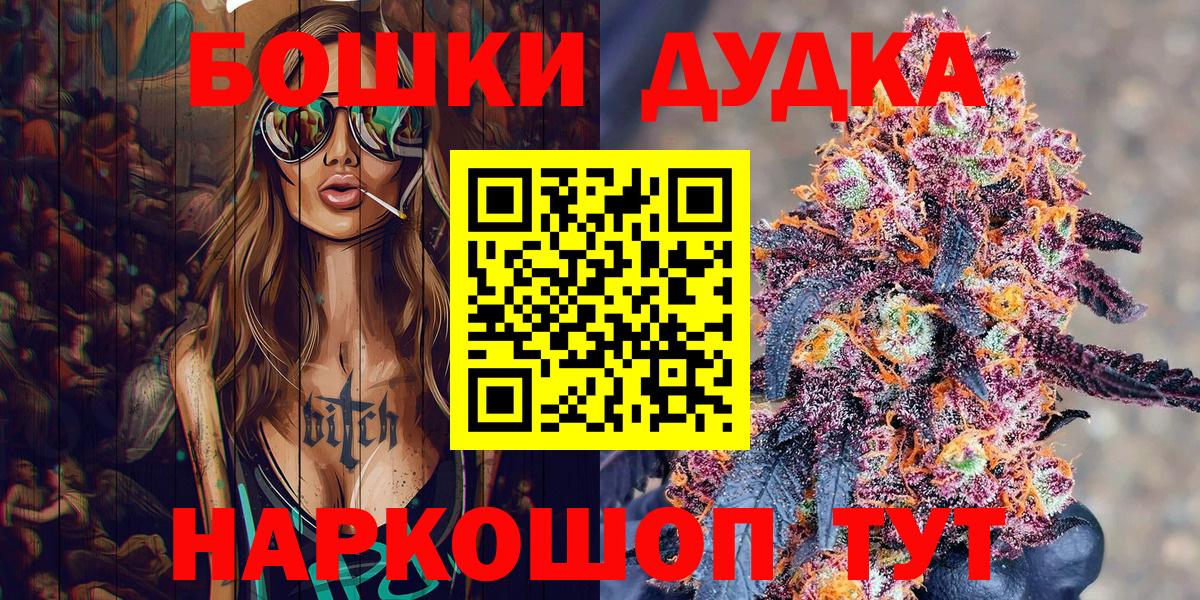 Марихуана семена  Бошки марихуана OG Kush  Вход с VPN  Марихуана White Widow  Балтийск 